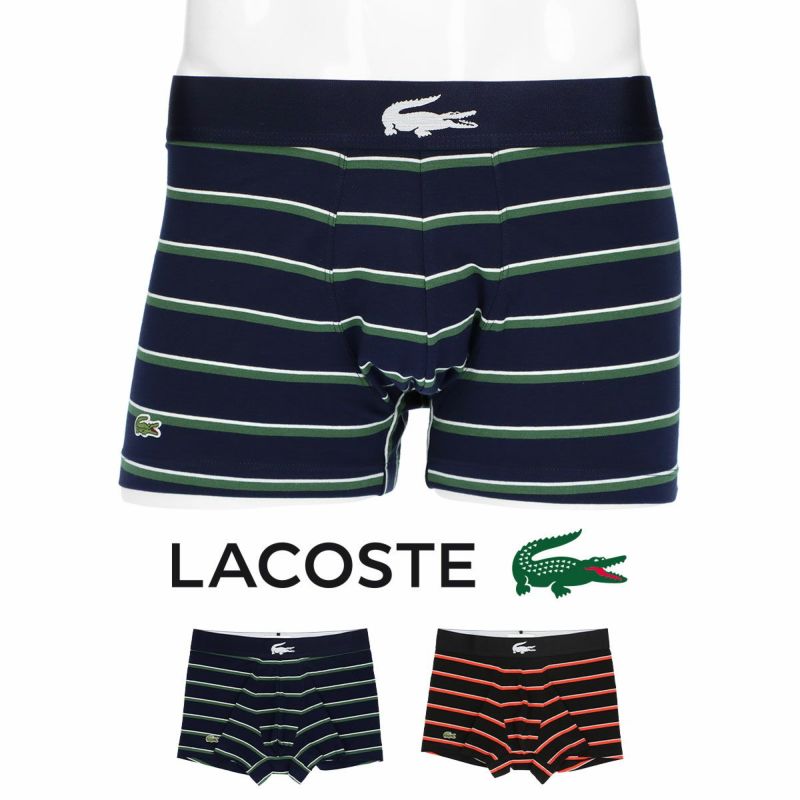 LACOSTE ラコステ STRIPED TRUNK ストライプ ボーダー トランク