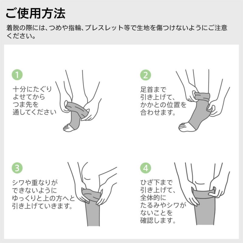 着圧ソックス段階圧力設計足口20hPa足首30hPa着圧オープントゥハイソックス弾性ストッキングNAIGAICOMFORTナイガイコンフォートレディスソックス婦人靴下脚のハリや疲れ予防に3070-304ポイント10倍