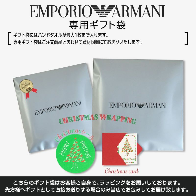 ブランド品専門の タオル マンガベア ARMANI 02340012 ハンカチ ワンポイント 綿100％ EMPORIO ハンド