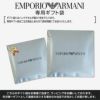 EMPORIOARMANI（エンポリオアルマーニ）ロゴボーダー綿100％タオルハンカチ（ハンドタオル）男性メンズクリスマスプレゼント贈答ギフト02340019公式ショップ正規ライセンス商品