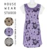 セール！40％OFFHOUSEWEARSTUDIOハウスウェアスタジオポリエステルデシングランドパンジー柄背付き後結びレディースエプロン70372074