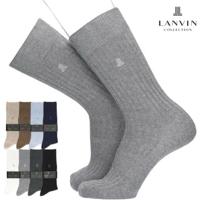 ランバン コレクション 紳士 靴下 LANVIN COLLECTION 日本製