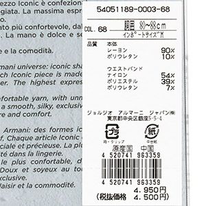 EMPORIOARMANIエンポリオアルマーニSOFTMODALTRUNKソフトモダールボクサーパンツEUサイズ男性メンズプレゼント贈答ギフト54051189公式ショップ正規ライセンス商品