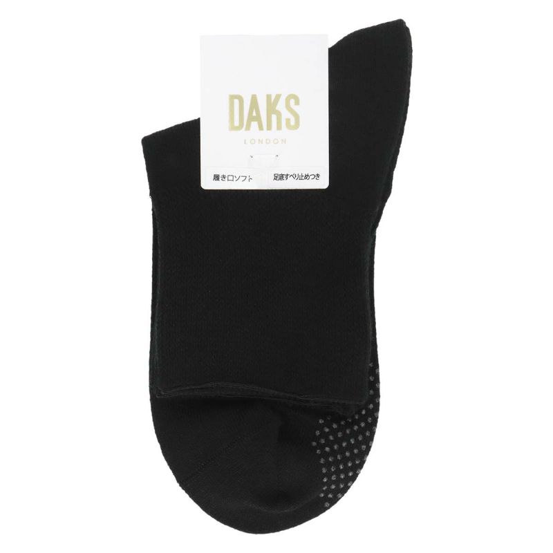 DAKSダックス日本製ゆったり口ゴム28伸びすべり止め付クルー丈レディースカジュアルソックス靴下女性プレゼント贈答ギフトホワイトデー03367249