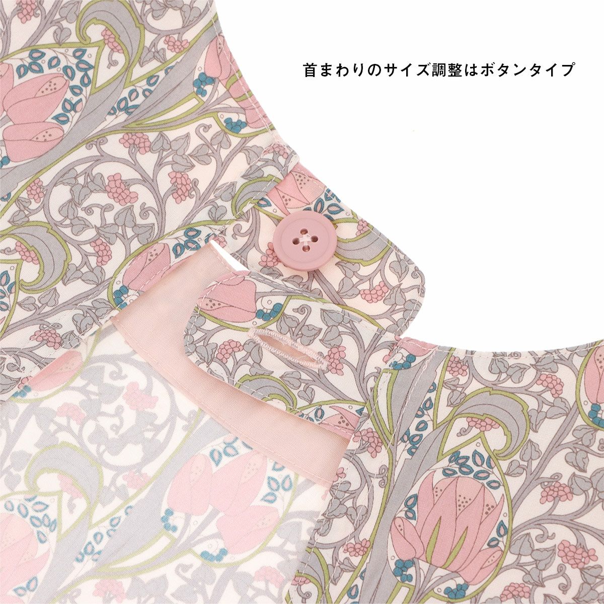 LICIEリッシーLIBERTYリバティプリントイスミニ綿100％後結び割烹着かっぽう着カッポースモックエプロン70551008