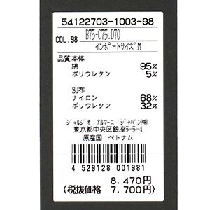 EMPORIOARMANIエンポリオアルマーニICINICLOGOBANDアイコニックロゴバンドBRALETTEBRAブラレットブラEUサイズ女性レディースプレゼント贈答ギフト54122703公式ショップ正規ライセンス商品