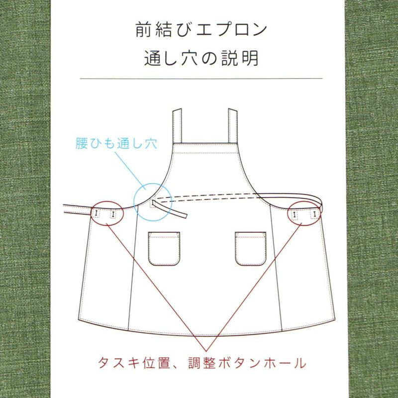 HOUSEWEARSTUDIOハウスウェアスタジオ前結びエプロン日本製ゆったり着れて疲れにくいメンズワークエプロン男性用プレゼント贈答ギフト70372120