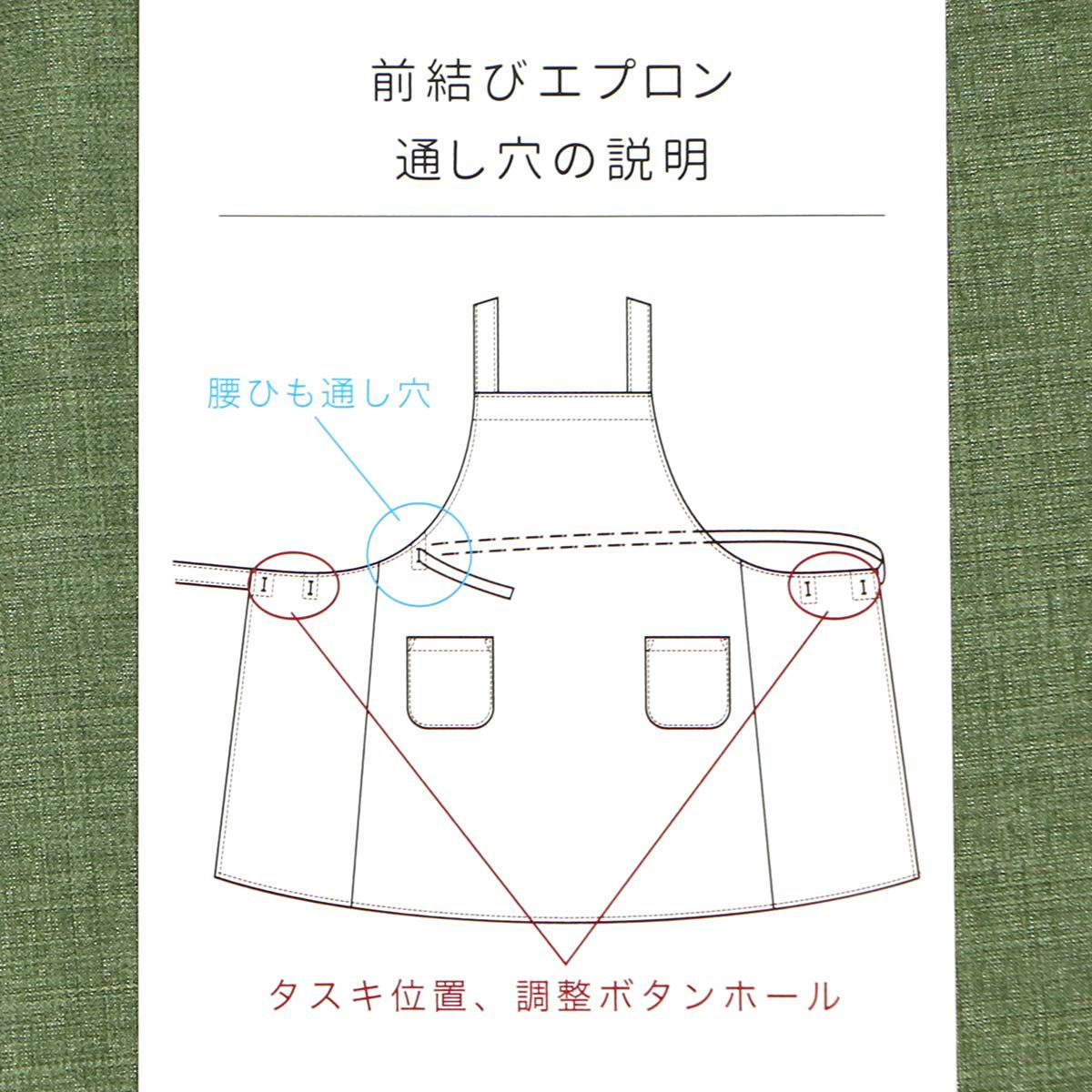 HOUSEWEARSTUDIOハウスウェアスタジオ前結びエプロン日本製ゆったり着れて疲れにくいメンズワークエプロン男性用プレゼント贈答ギフト70372120