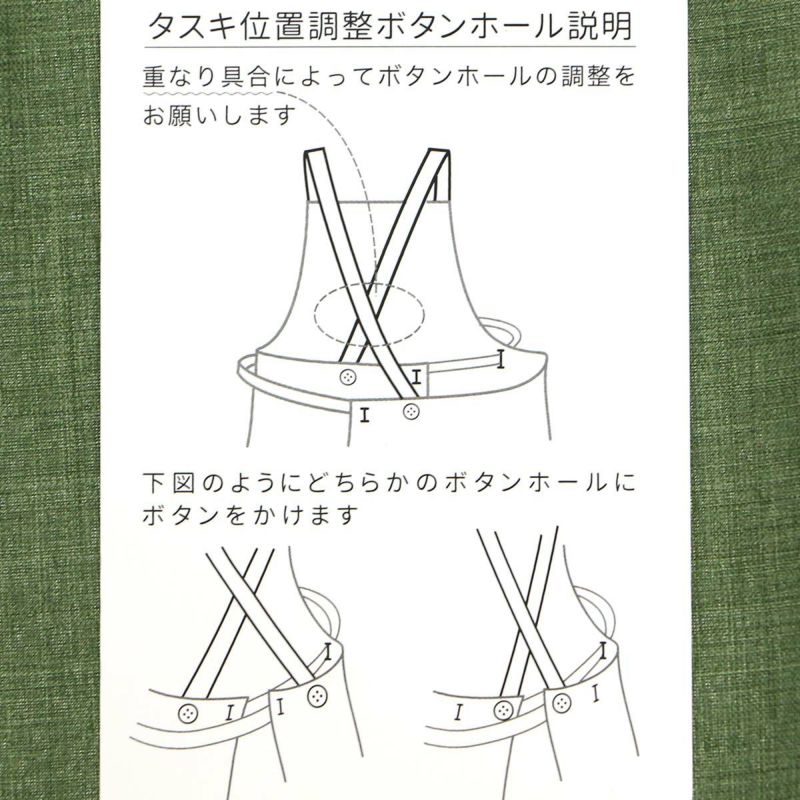 HOUSEWEARSTUDIOハウスウェアスタジオ前結びエプロン日本製ゆったり着れて疲れにくいメンズワークエプロン男性用プレゼント贈答ギフト70372120