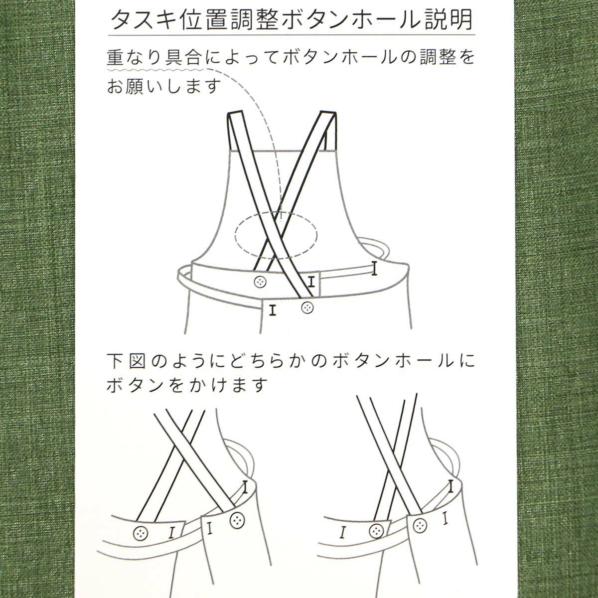 HOUSEWEARSTUDIOハウスウェアスタジオ前結びエプロン日本製ゆったり着れて疲れにくいメンズワークエプロン男性用プレゼント贈答ギフト70372120