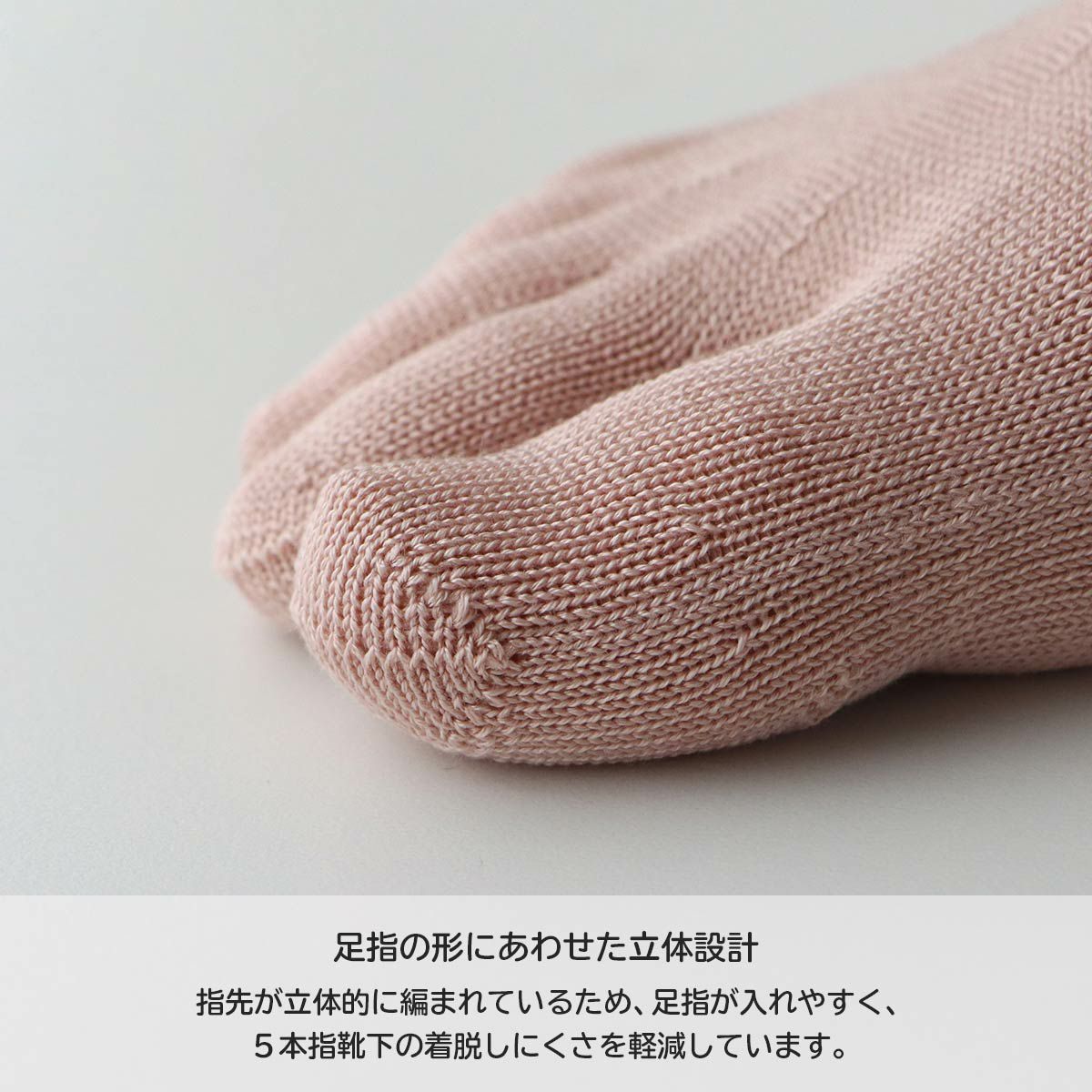 NAIGAICOMFORTナイガイコンフォートはきくちソフト3D親指セパレートシルク混5本指ショート丈ソックスレディース女性婦人プレゼントギフト03022255