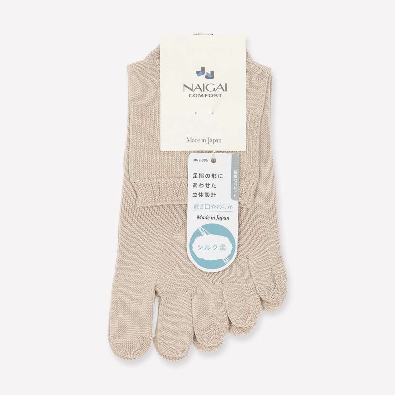 NAIGAICOMFORTナイガイコンフォートはきくちソフト3D親指セパレートシルク混5本指ショート丈ソックスレディース女性婦人プレゼントギフト03022255