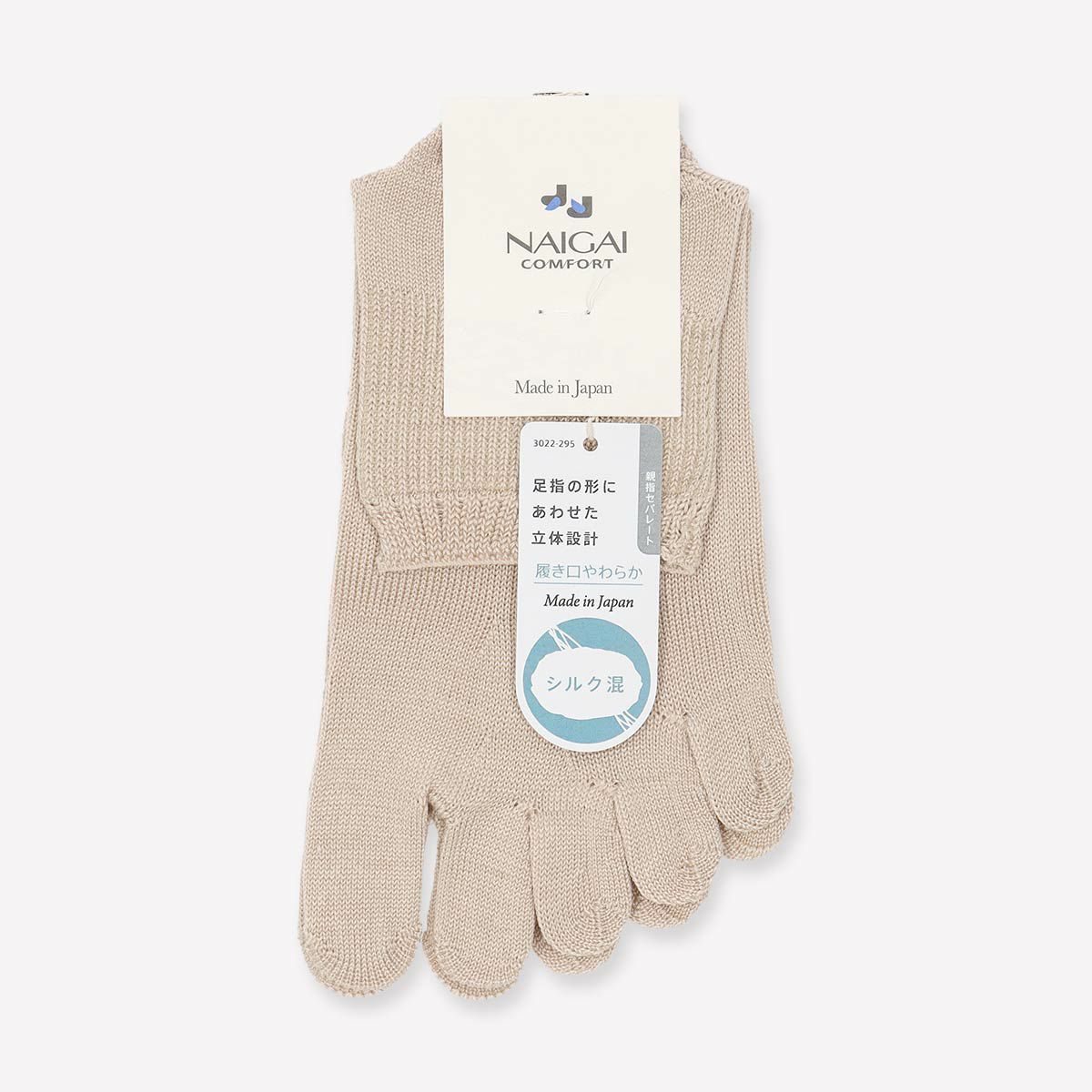 NAIGAICOMFORTナイガイコンフォートはきくちソフト3D親指セパレートシルク混5本指ショート丈ソックスレディース女性婦人プレゼントギフト03022255