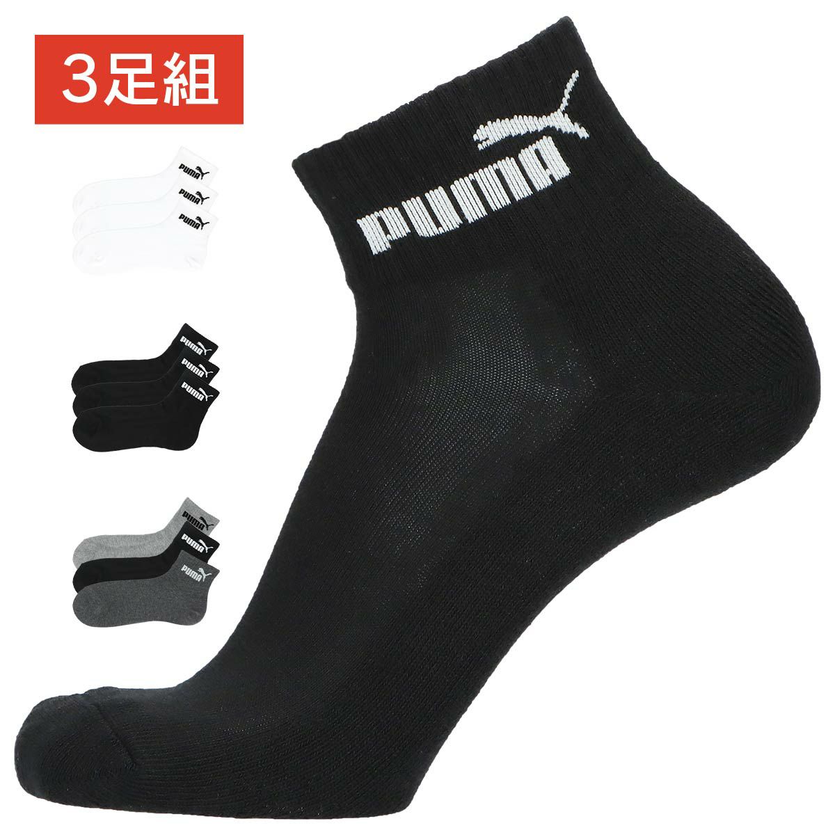 激安格安割引情報満載 <br><br>PUMA プーマ <br>キッズ ジュニア ユニ