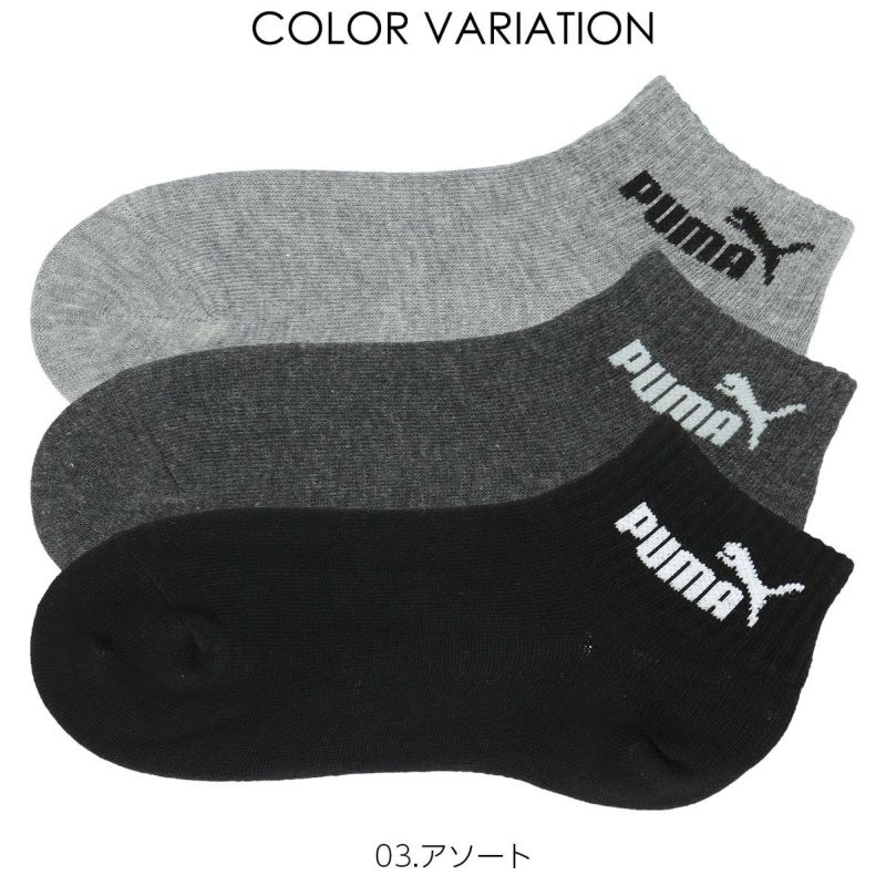 激安格安割引情報満載 <br><br>PUMA プーマ <br>キッズ ジュニア ユニ