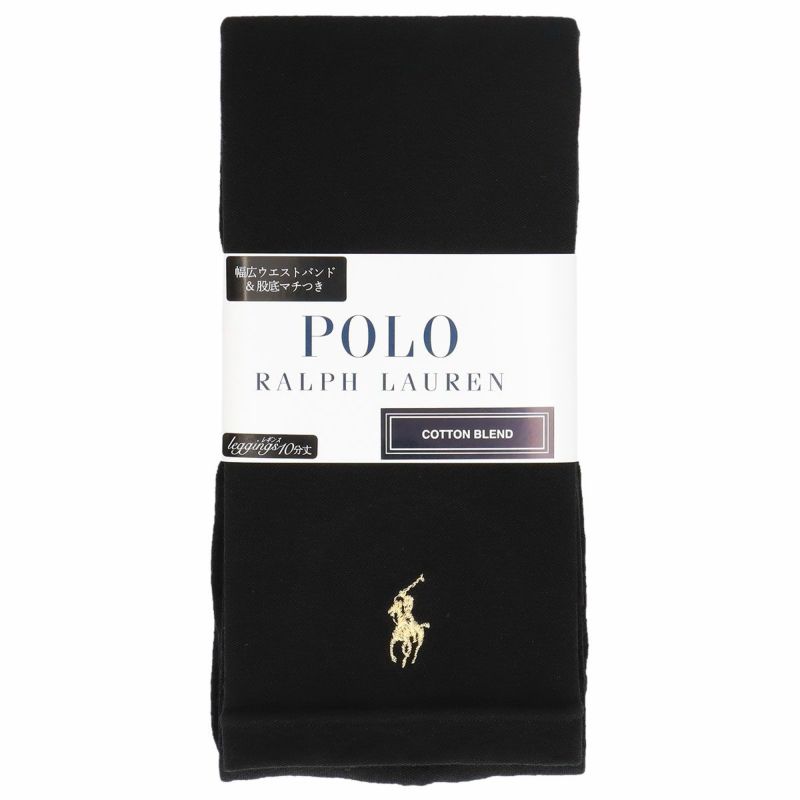 POLO RALPH LAUREN 日本製 ワンポイント刺繍 10分丈 綿混 レギンス