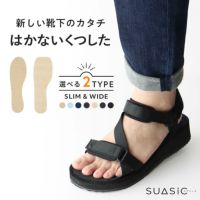 SUASIC（スアシック）はかないくつした抗菌防臭ソックス靴下女性婦人プレゼントギフト06405001