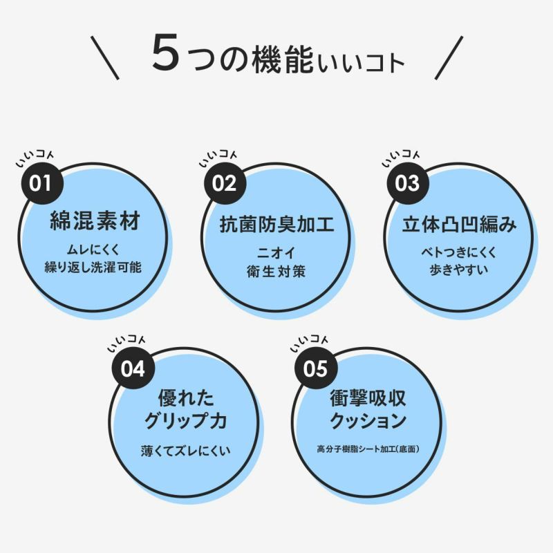 SUASIC（スアシック）はかないくつした抗菌防臭ソックス靴下女性婦人プレゼントギフト06405001