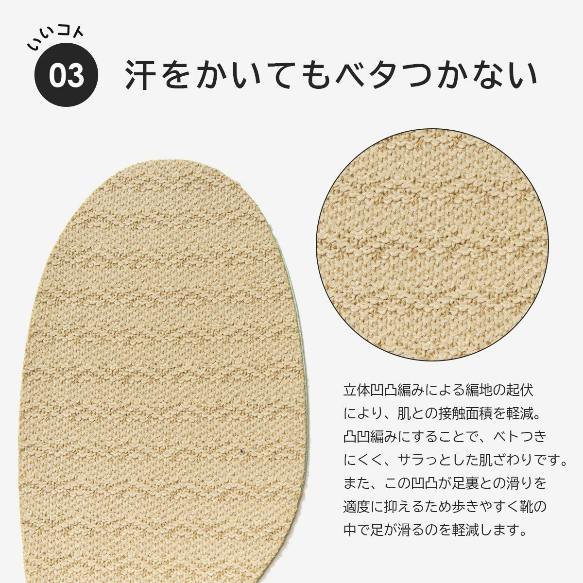 SUASIC（スアシック）はかないくつした抗菌防臭ソックス靴下女性婦人プレゼントギフト06405001