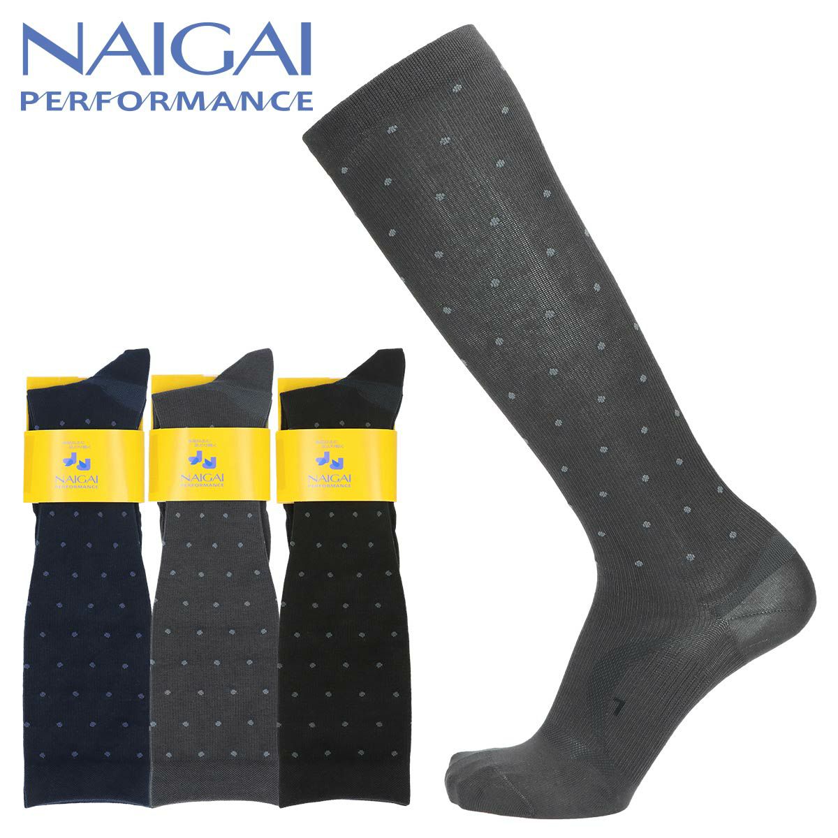 ハイソックス】 着圧ソックス メンズ NAIGAI PERFORMANCE ナイガイ パフォーマンス アーチフィットサポート メンズ 靴下 男性用  着圧 足口23hPa 足首30hPa 日本製 着圧ソックス 旅行 夜間頻尿 ギフト 02332909 ソックス・アンダーウェア・ホームウェア通販の ナイガイ ...