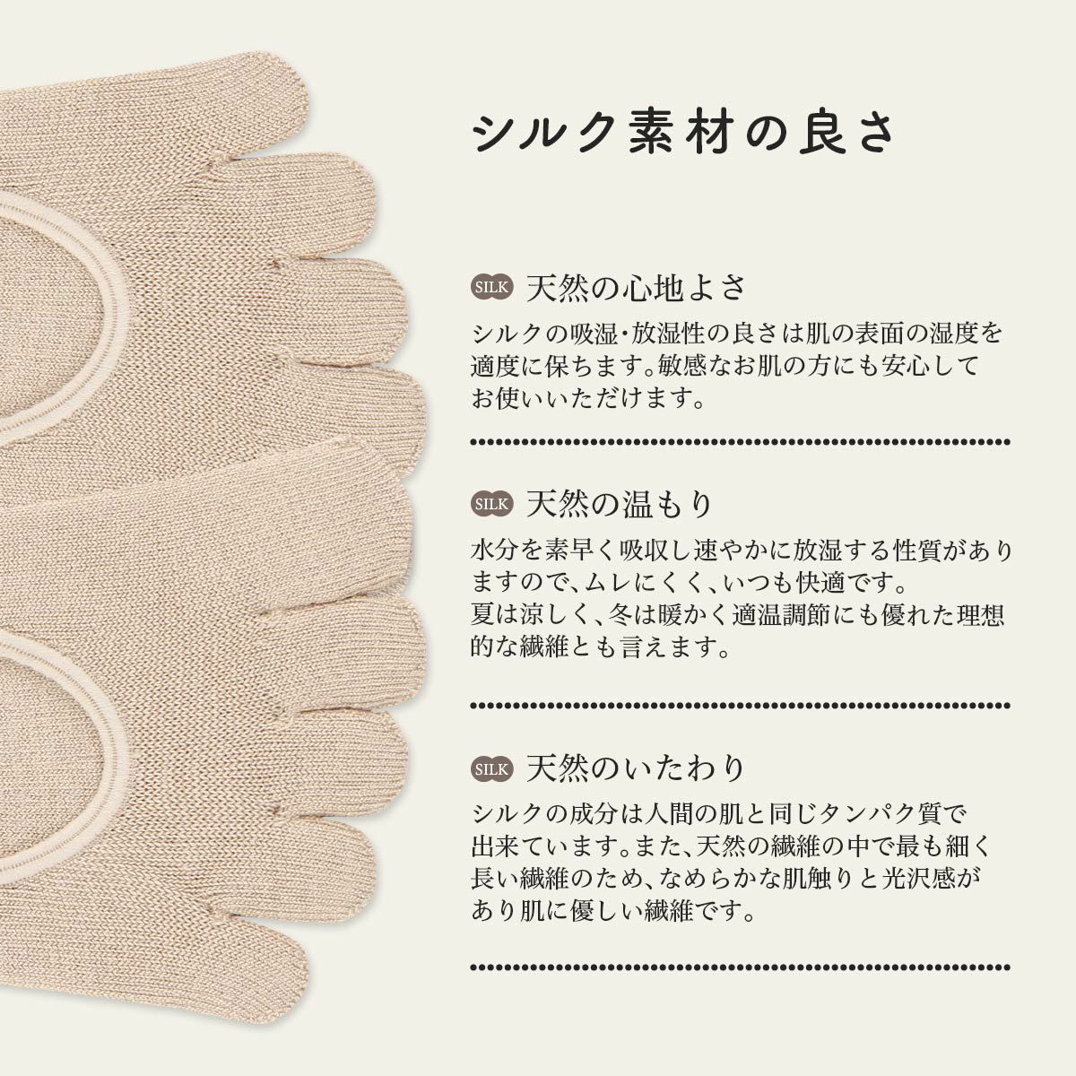 ホールガーメントシルク(絹)混かかと滑り止め付き5本指フットカバーカバーソックスNAIGAICOMFORTナイガイコンフォートレディースソックス靴下女性婦人プレゼント無料ラッピングギフトレッグソリューション03022263