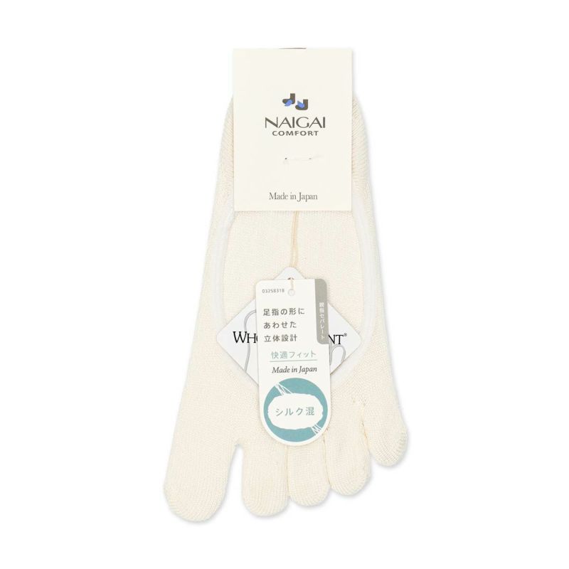 ホールガーメントシルク(絹)混かかと滑り止め付き5本指フットカバーカバーソックスNAIGAICOMFORTナイガイコンフォートレディースソックス靴下女性婦人プレゼント無料ラッピングギフトレッグソリューション03022263
