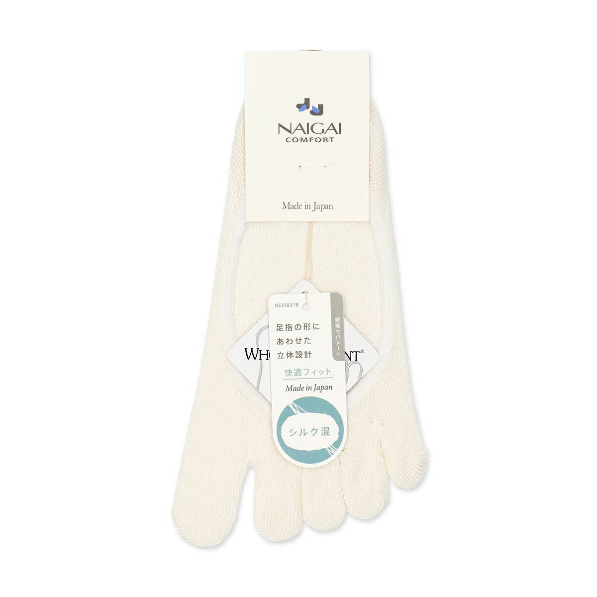 ホールガーメントシルク(絹)混かかと滑り止め付き5本指フットカバーカバーソックスNAIGAICOMFORTナイガイコンフォートレディースソックス靴下女性婦人プレゼント無料ラッピングギフトレッグソリューション03022263