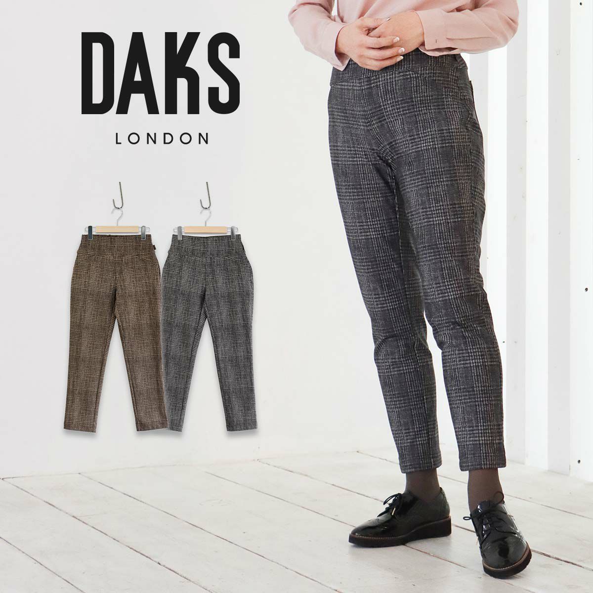 DAKS ダックス プレス入りカジュアルパンツ グレー 94 B2546 - 通販