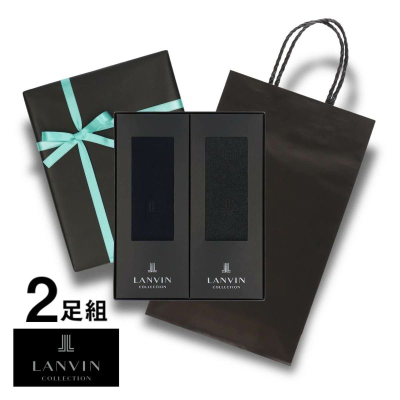 【送料無料】男性プレゼントLANVINCOLLECTIONランバンコレクションブランド靴下2足組ギフトセット手提げ紙袋付きオールシーズン用リブ編みクルー丈メンズソックス靴下男性メンズプレゼント贈答02492052（LV-20-RB）giftset