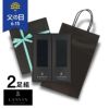 【送料無料】男性プレゼントLANVINCOLLECTIONランバンコレクションブランド靴下2足組ギフトセット手提げ紙袋付きオールシーズン用リブ編みクルー丈メンズソックス靴下男性メンズプレゼント贈答02492052（LV-20-RB）giftset