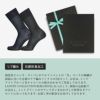 【送料無料】男性プレゼントLANVINCOLLECTIONランバンコレクションブランド靴下2足組ギフトセット手提げ紙袋付きオールシーズン用リブ編みクルー丈メンズソックス靴下男性メンズプレゼント贈答02492052（LV-20-RB）giftset