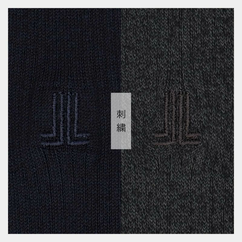 【送料無料】男性プレゼントLANVINCOLLECTIONランバンコレクションブランド靴下2足組ギフトセット手提げ紙袋付きオールシーズン用リブ編みクルー丈メンズソックス靴下男性メンズプレゼント贈答02492052（LV-20-RB）giftset