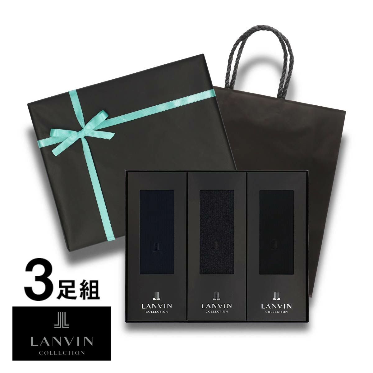 【送料無料】男性プレゼントLANVINCOLLECTIONランバンコレクションブランド靴下3足組ギフトセット手提げ紙袋付きオールシーズン用リブ編みクルー丈メンズソックス靴下男性メンズプレゼント贈答02492053（LV-30-RB）giftset