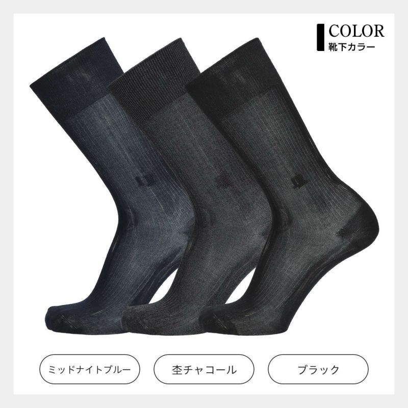 【送料無料】男性プレゼントLANVINCOLLECTIONランバンコレクションブランド靴下3足組ギフトセット手提げ紙袋付きオールシーズン用リブ編みクルー丈メンズソックス靴下男性メンズプレゼント贈答02492053（LV-30-RB）giftset