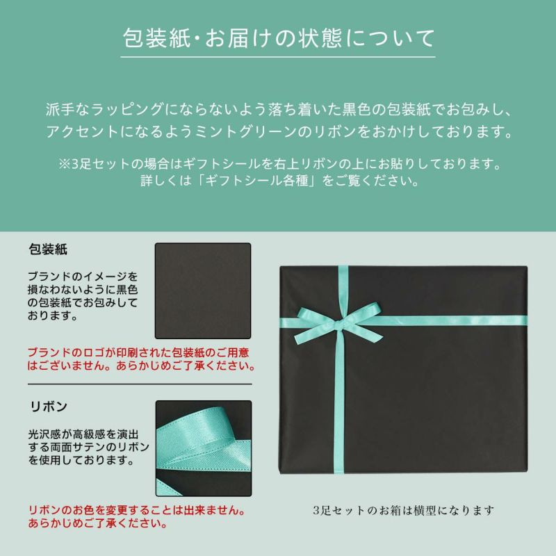 【送料無料】男性プレゼントLANVINCOLLECTIONランバンコレクションブランド靴下3足組ギフトセット手提げ紙袋付きオールシーズン用リブ編みクルー丈メンズソックス靴下男性メンズプレゼント贈答02492053（LV-30-RB）giftset