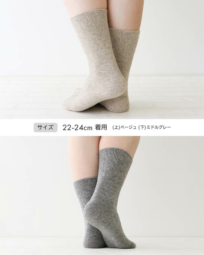 courreges　靴下７足 SUNAYAMA 足カラダ キレサポ・ショートソックス◇2足セット 23