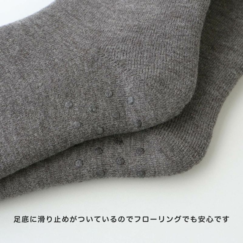 NAIGAICOMFORTナイガイコンフォートメンズソックスゴムなしソフトゴム無地ゆったりらくらく日本製靴下男性紳士プレゼント無料ラッピングギフト02302405
