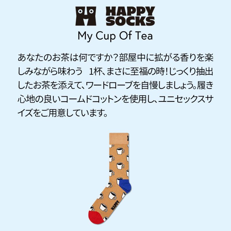 HappySocksハッピーソックスMyCupOfTea（マイカップオブティー）クルー丈綿混ソックス靴下ユニセックスメンズ＆レディスプレゼント贈答ギフト10221065