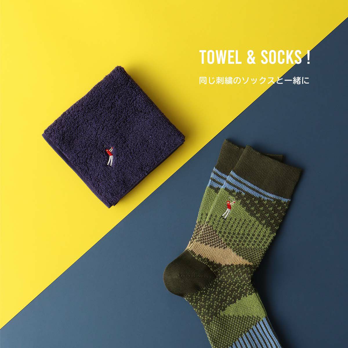 NAIGAISTYLEナイガイスタイルHOBBYタオルゴルフ日本製今治タオル綿100％ハンドタオル男性メンズプレゼント無料ラッピングギフト02350102