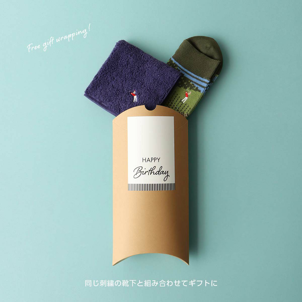 NAIGAISTYLEナイガイスタイル日本製ホビーゴルフ今治タオルハンカチ綿100%25cm×25cm日本製男性メンズプレゼント無料ラッピング贈答ギフト02350102