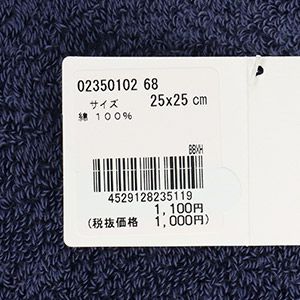 NAIGAISTYLEナイガイスタイル日本製ホビーゴルフ今治タオルハンカチ綿100%25cm×25cm日本製男性メンズプレゼント無料ラッピング贈答ギフト02350102