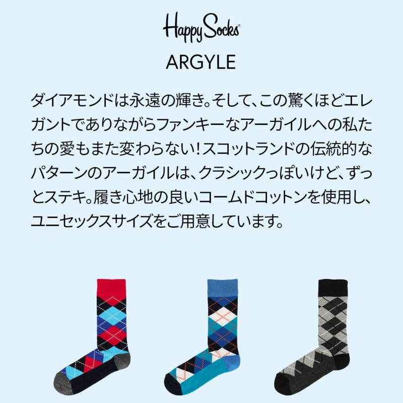 HappySocksハッピーソックスARGYLE（アーガイル）クルー丈ソックス靴下ユニセックスメンズ＆レディスプレゼント無料ラッピングギフト10201901