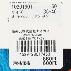 HappySocksハッピーソックスARGYLE（アーガイル）クルー丈ソックス靴下ユニセックスメンズ＆レディスプレゼント無料ラッピングギフト10201901