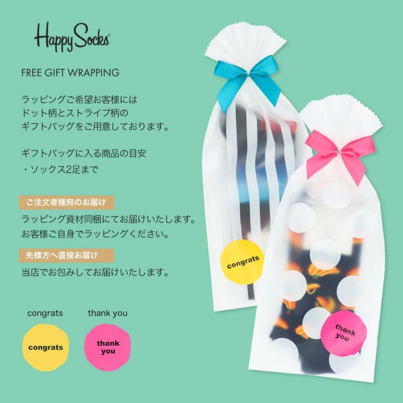 Happy Socks ハッピーソックス ARGYLE (アーガイル) クルー丈 ソックス 靴下 ユニセックス メンズ ＆ レディース プレゼント  無料ラッピング ギフト 10201901