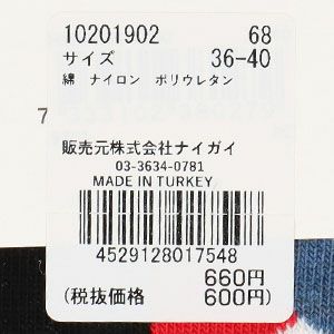 HappySocksハッピーソックスBROKENARGYLE（ブロークンアーガイル）クルー丈ソックス靴下ユニセックスメンズ＆レディスプレゼント無料ラッピングギフト10201902