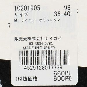 HappySocksハッピーソックスMIXEDDOT（ミックスドドット）クルー丈ソックス靴下ユニセックスメンズ＆レディスプレゼント無料ラッピングギフト10201905