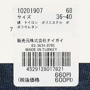 HappySocksハッピーソックスTRIANGLE（トライアングル）クルー丈ソックス靴下ユニセックスメンズ＆レディスプレゼント無料ラッピングギフト10201907