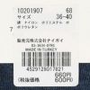 HappySocksハッピーソックスTRIANGLE（トライアングル）クルー丈ソックス靴下ユニセックスメンズ＆レディスプレゼント無料ラッピングギフト10201907