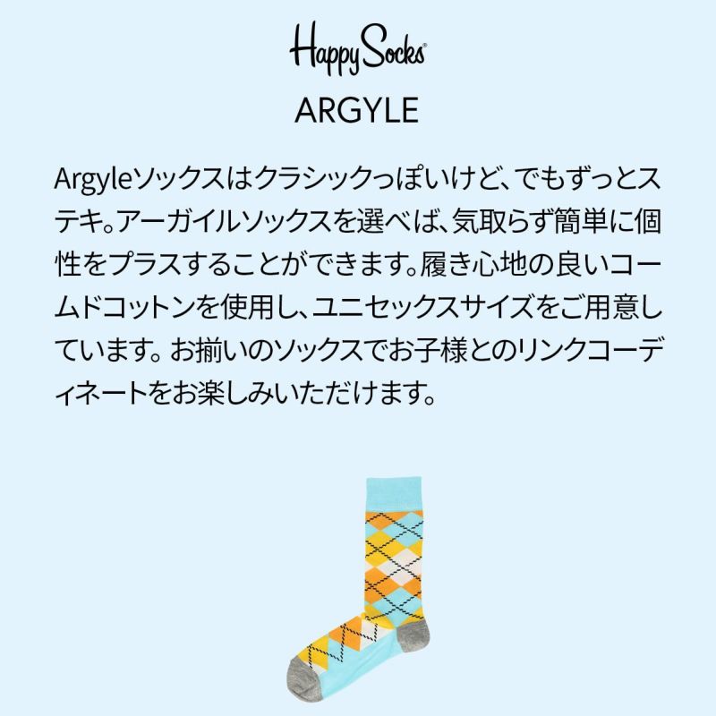 HappySocksハッピーソックスARGYLE（アーガイル）クルー丈ソックス靴下ユニセックスメンズ＆レディスプレゼント無料ラッピングギフト10221901