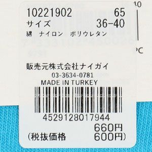 HappySocksハッピーソックスTRIANGLETOP（トライアングルトップ）クルー丈ソックス靴下ユニセックスメンズ＆レディスプレゼント無料ラッピングギフト10221902